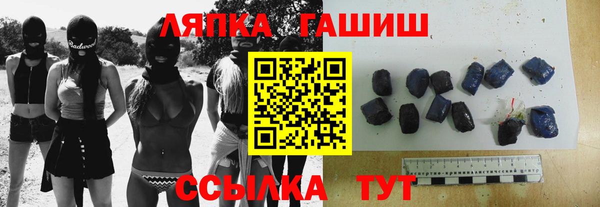 АМФЕТАМИН Новотроицк