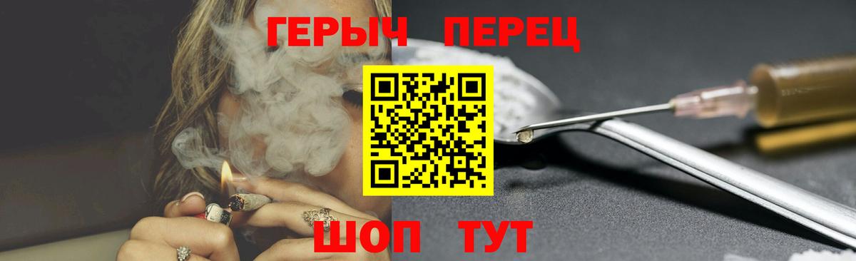 Героин афганец Новотроицк