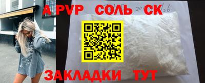 шишки Тула