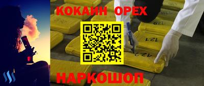 гашишное масло Туймазы