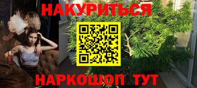 гашишное масло Туймазы