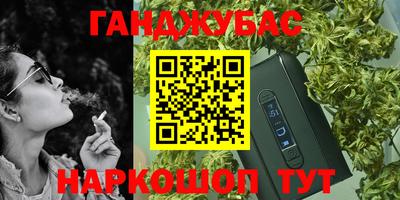 гашишное масло Туймазы