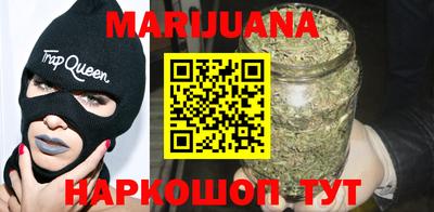 гашишное масло Туймазы