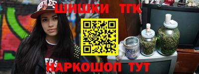 шишки Тула