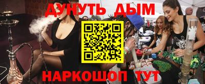 гашишное масло Туймазы