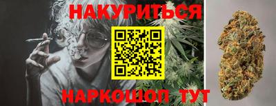 гашишное масло Туймазы