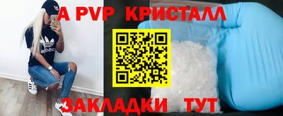 гашишное масло Туймазы
