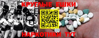 гашишное масло Туймазы