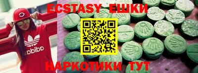гашишное масло Туймазы