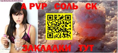сатива Тулун