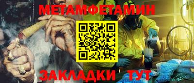 шишки Тула