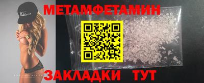 гашишное масло Туймазы
