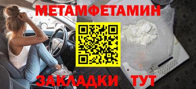 сатива Тулун