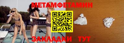 гашишное масло Туймазы