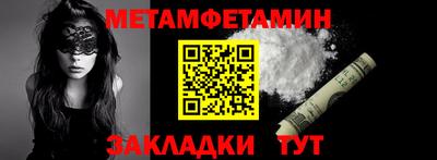 сатива Тулун