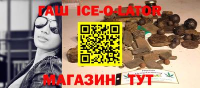 гашишное масло Туймазы