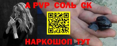 сатива Тулун
