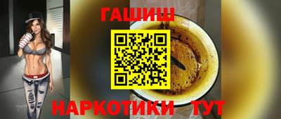 гашишное масло Туймазы