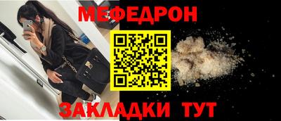 сатива Тулун