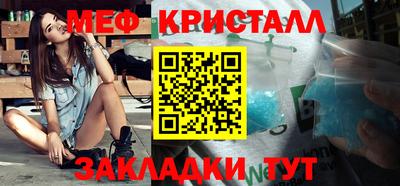 гашишное масло Туймазы