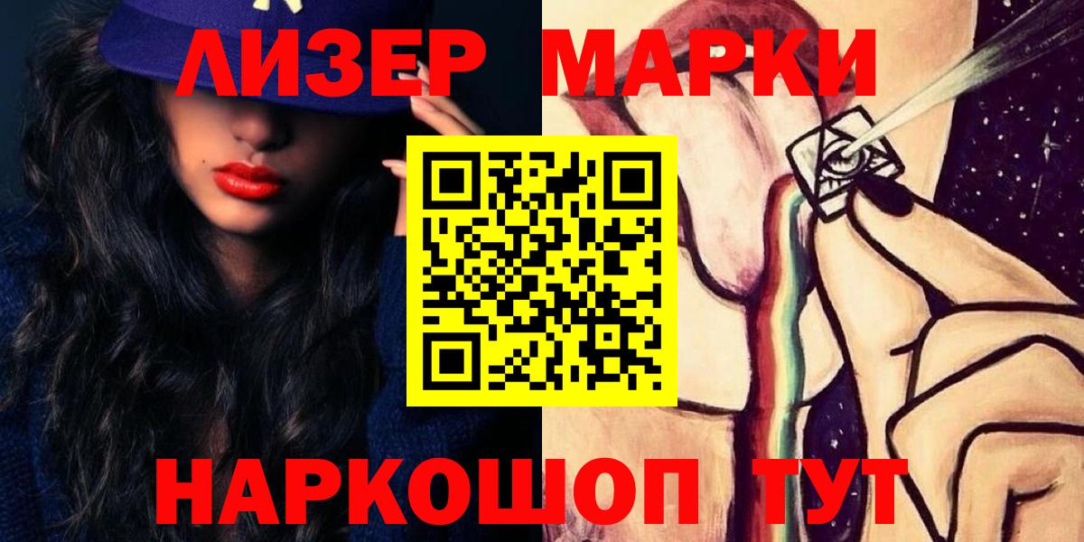 Новотроицк  Мефедрон кристаллы  Вход с VPN  Канабис  Конопля  NBOMe  Гашиш  Купить наркотик  Cocaine 