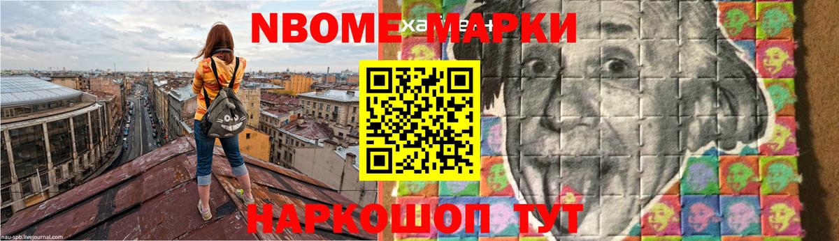 LSD-25 экстази  Вход с VPN  Новотроицк  LSD-25 экстази кислота 