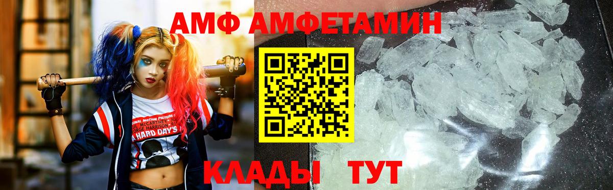 Новотроицк  Первитин  Вход с VPN  Метамфетамин Декстрометамфетамин 99.9% 