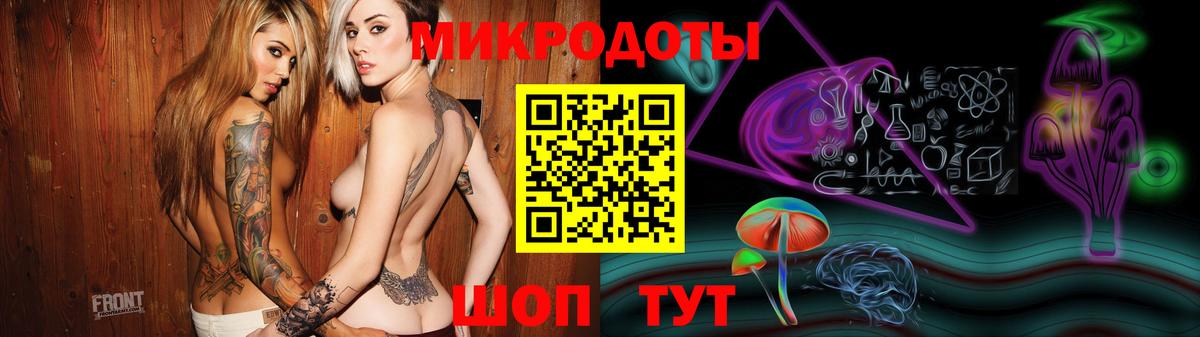 Новотроицк  Галлюциногенные грибы Cubensis  Вход с VPN 