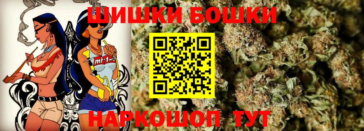 Канабис тримм  Марихуана VHQ  Канабис LSD WEED  МАРИХУАНА AK-47  Вход с VPN  Новотроицк 